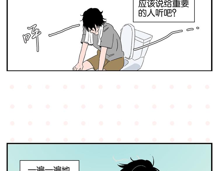 第61话 初识之日68