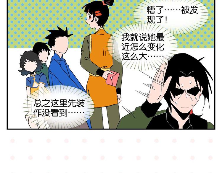 第71话 台前30