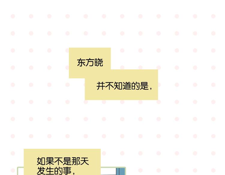 番外 相遇之地27