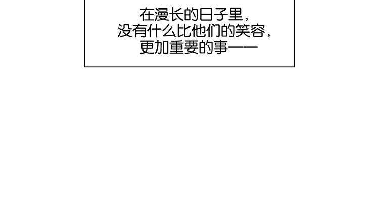 第75话 去见你❄️80