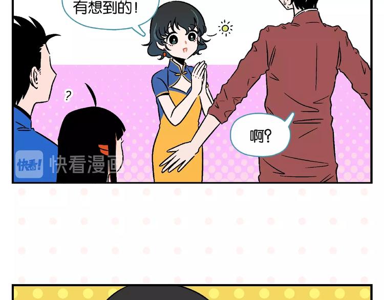 第15话 他喜欢我！11