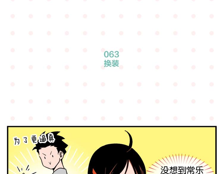 第7话 入戏太深15