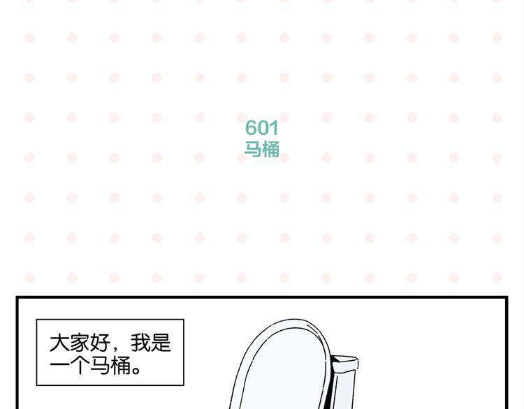 第61话 初识之日0