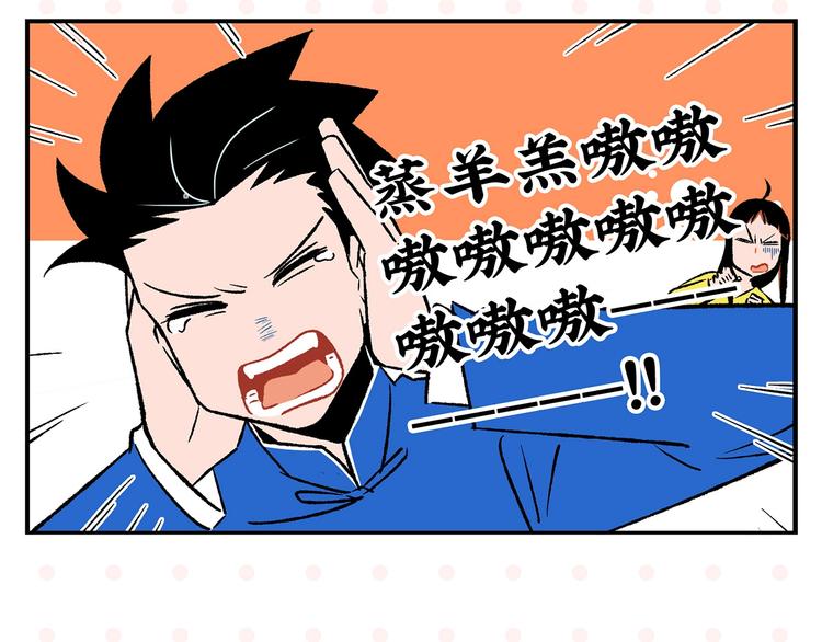第21话 你听我说啊喂！55