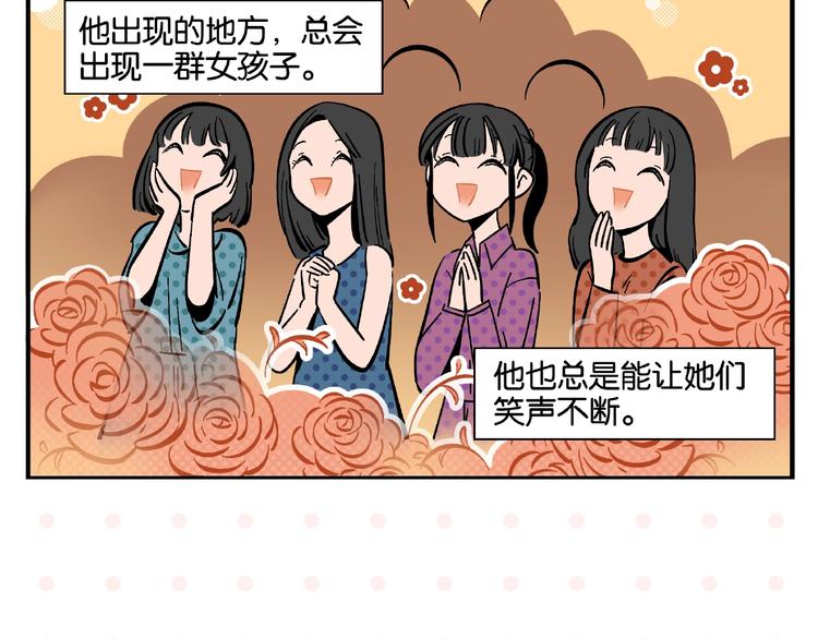 第1话 一见你就笑6