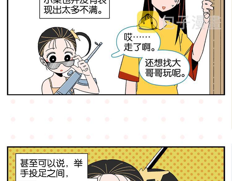 第47话 救兵52