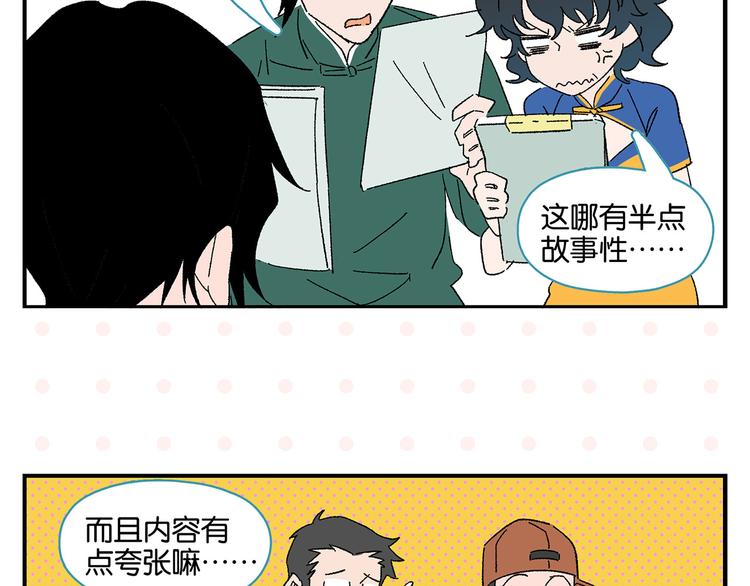 完结篇 万象归春55