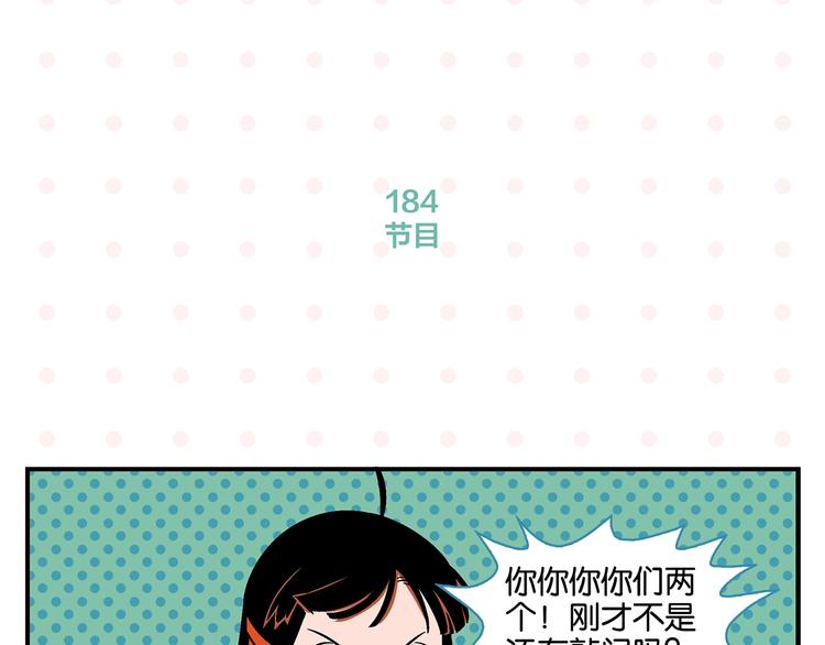 第19话 大战双胞胎21