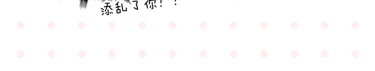 第75话 去见你❄️26