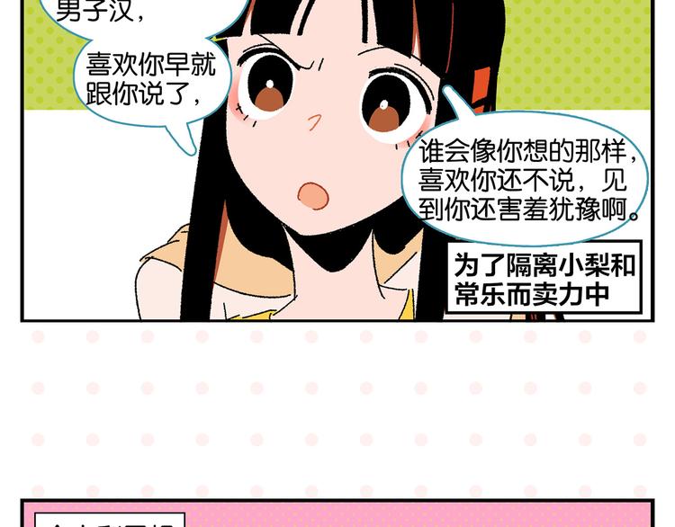 第47话 救兵59