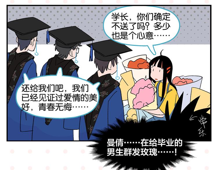 第51话 彼此的赢家61