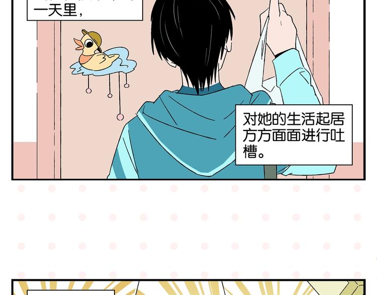 第30话 论表达的重要性5