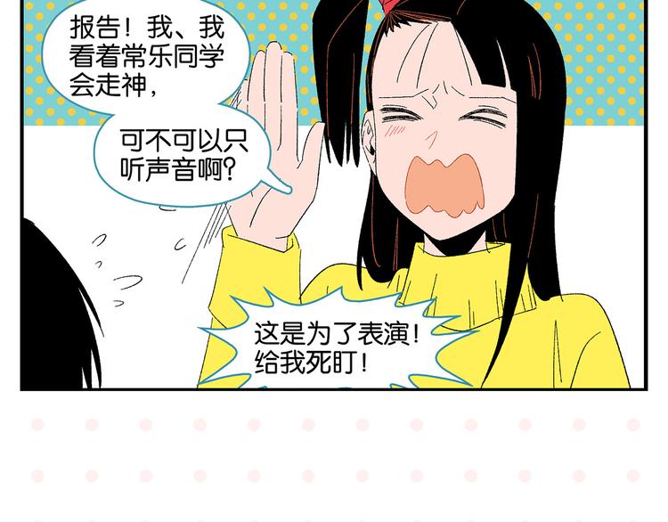 第69话 天作之合36