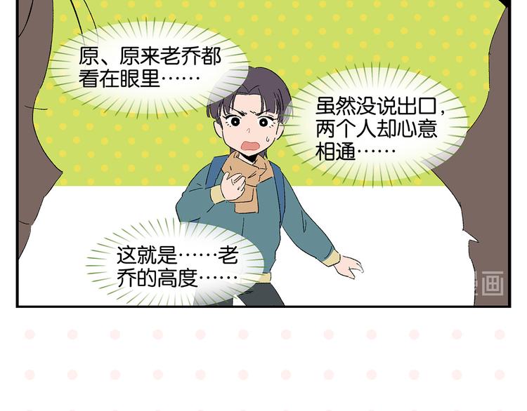 第62话 英雄救美42