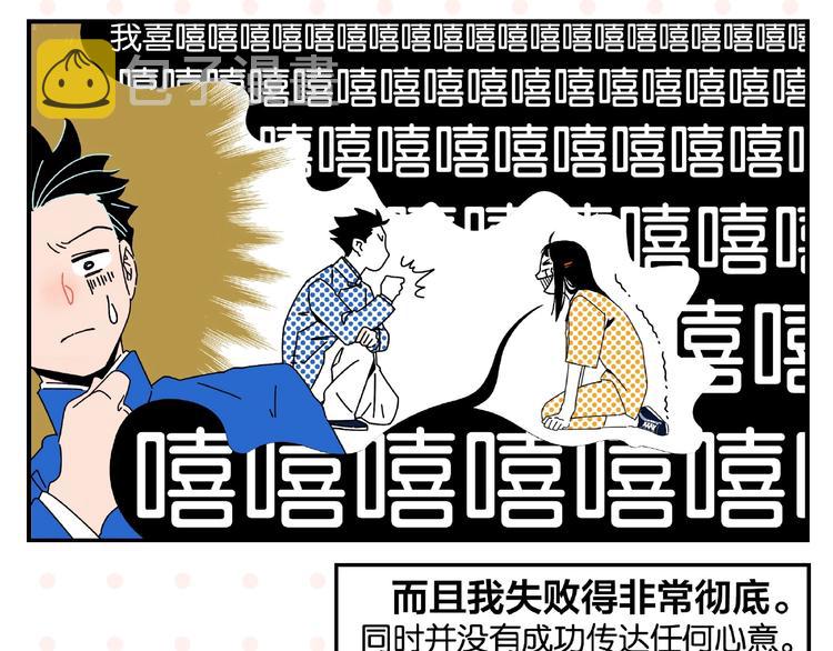 第1话 一见你就笑61