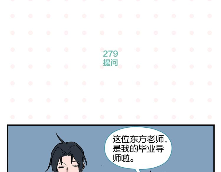 第28话 越描越黑!51