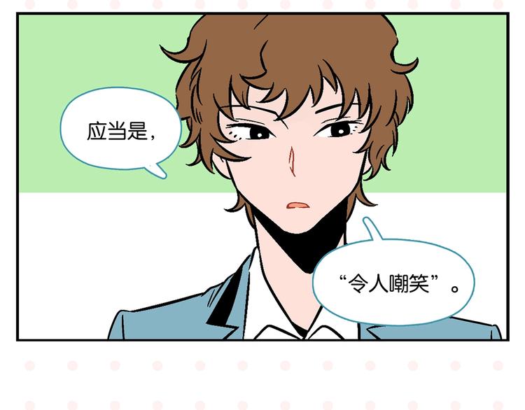 第19话 大战双胞胎55