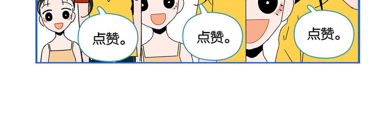 第47话 救兵71