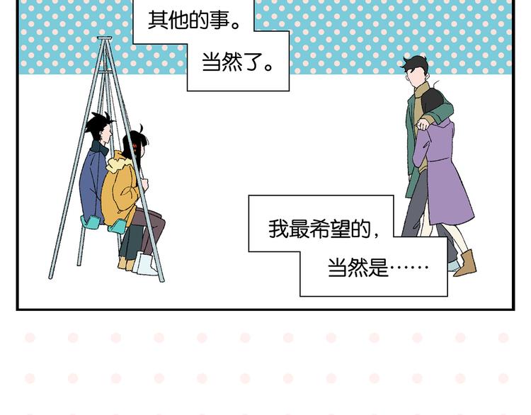 第74话 大王与勇士54