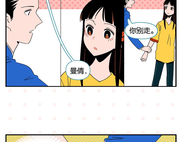 第48话 向她靠近53