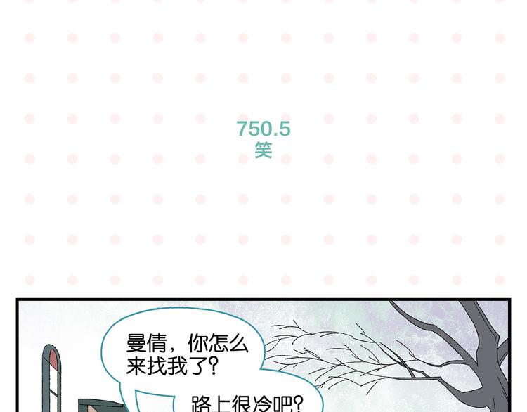第75话 去见你❄️70