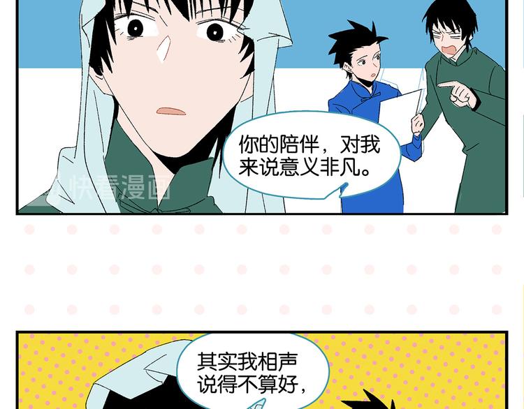 第68话 一帘之隔40
