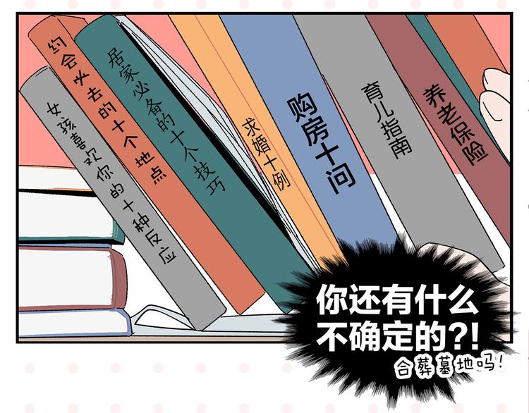 第48话 向她靠近13