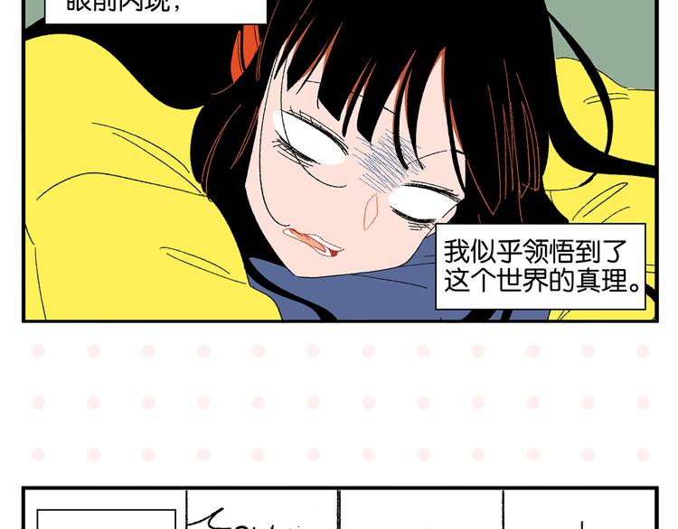 第77话 今夜单口相声11