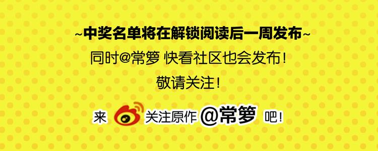 第71话 台前70