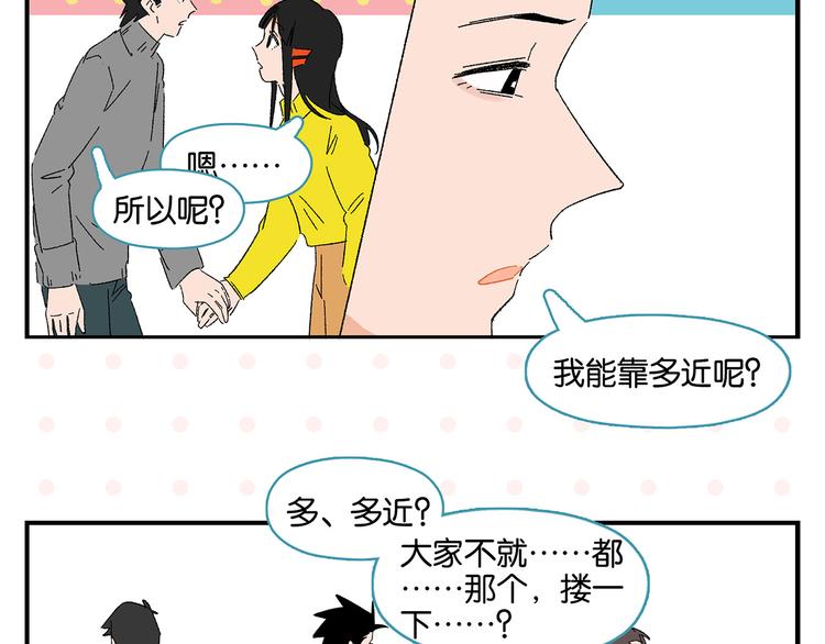第64话 放不下你46