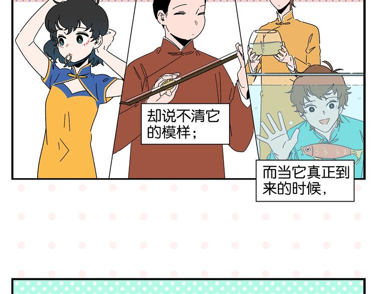 第38话 负负得正5