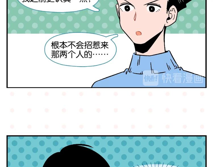 第18话 不变的常乐16