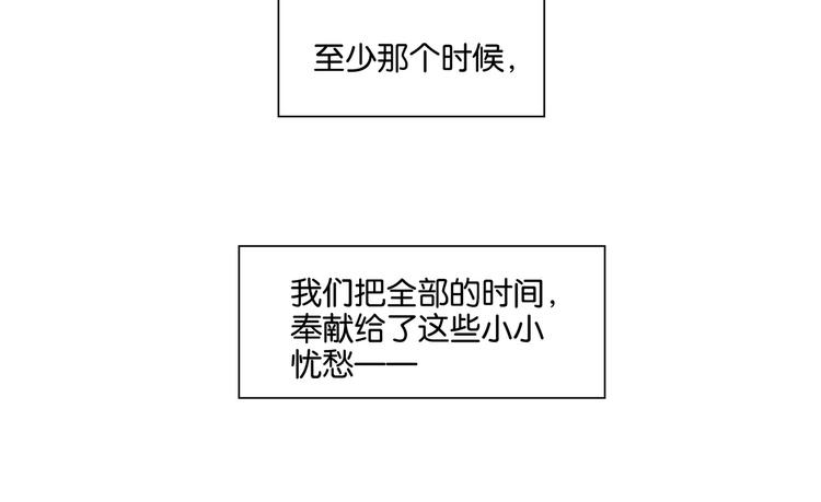 第79话 无法告白67