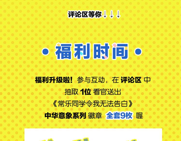 第71话 台前68