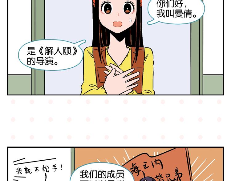 第17话 灭社4