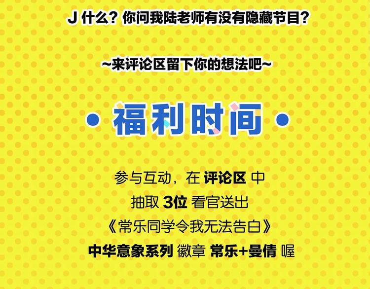 第38话 负负得正68