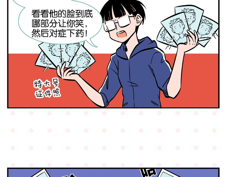 第2话 第二次告白47