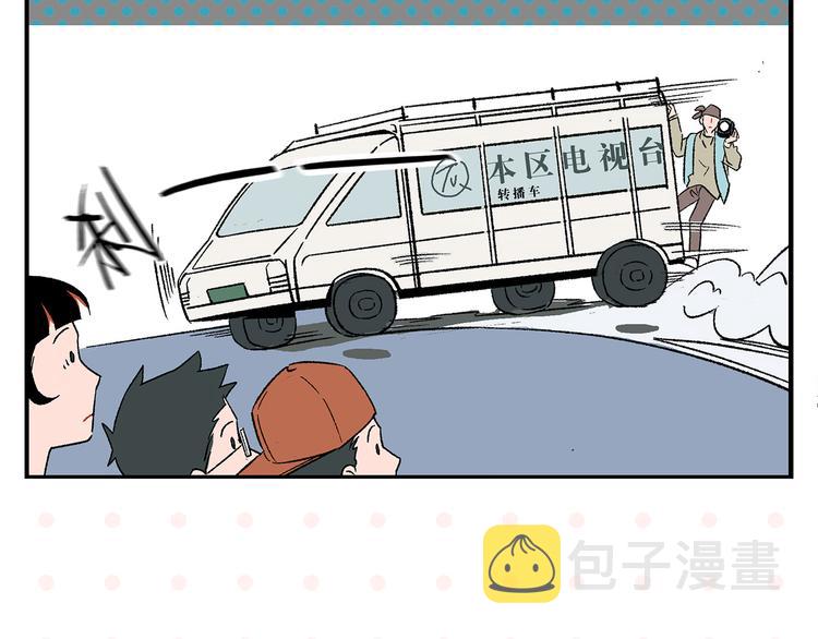 第71话 台前24