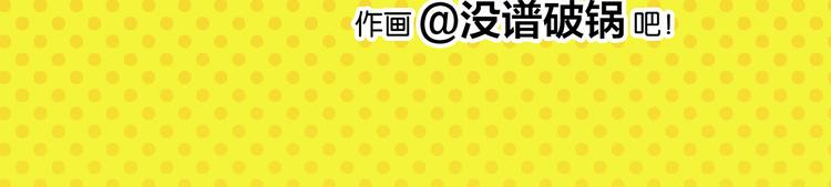 尾声篇 全员失落？！75