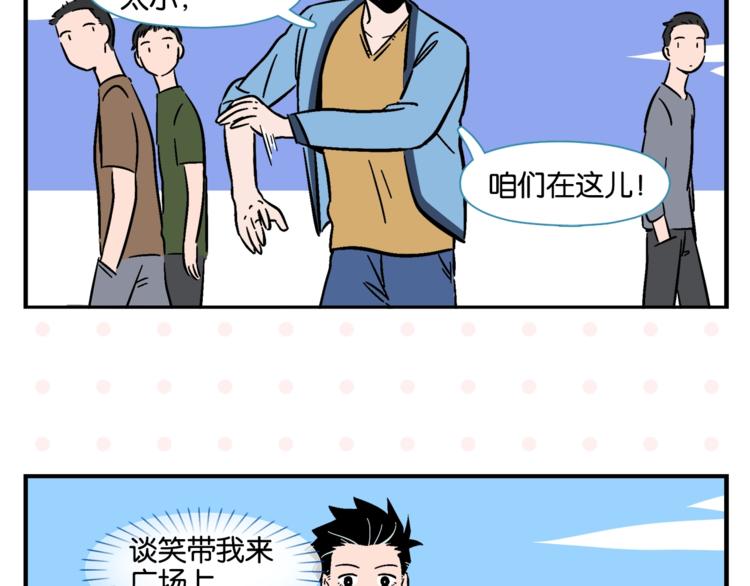 第8话 梦想成真34