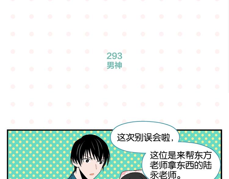 第30话 论表达的重要性15