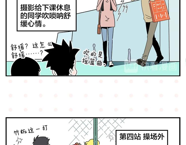 第39话 公开表演！28