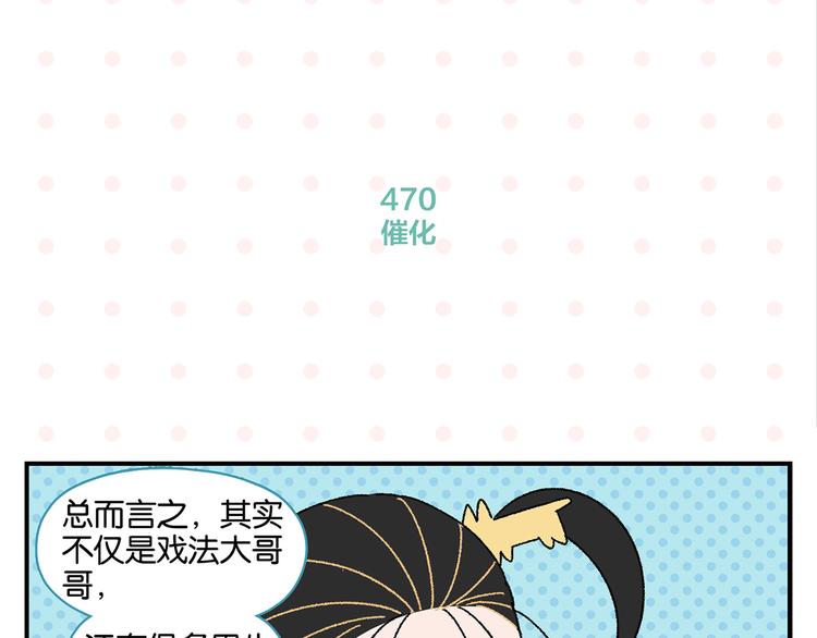 第47话 救兵57