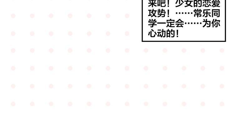 第46话 叛徒！62