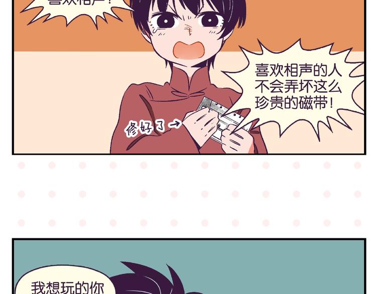 第11话 为什么说相声26