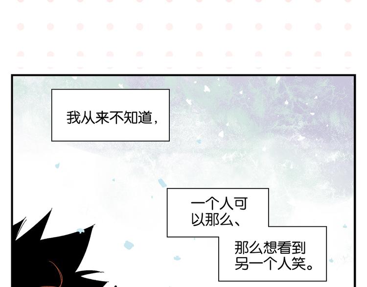 第75话 去见你❄️77