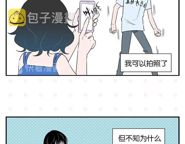 第27话 开窍了~つ﹏⊂46
