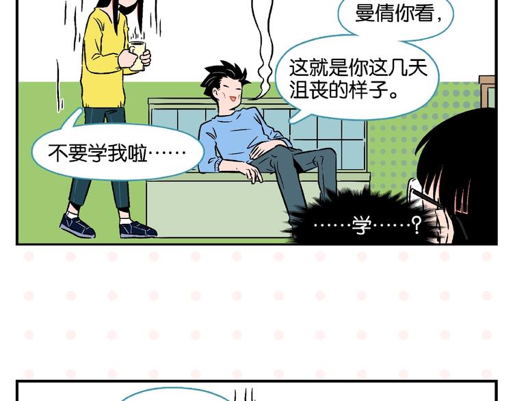 第18话 不变的常乐35