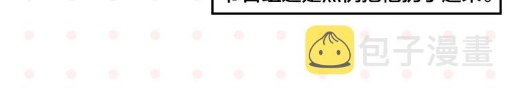 第3话 你最好笑62