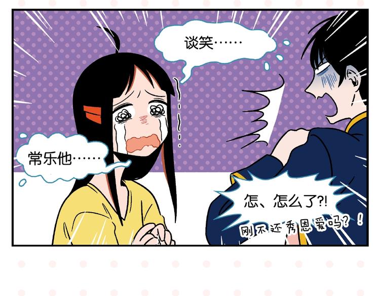 第12话 完全错误43